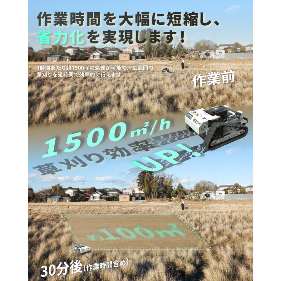 Kareyou ☆仕様追加ブラシレス☆kareyouラジコン草刈機 無線 高出力