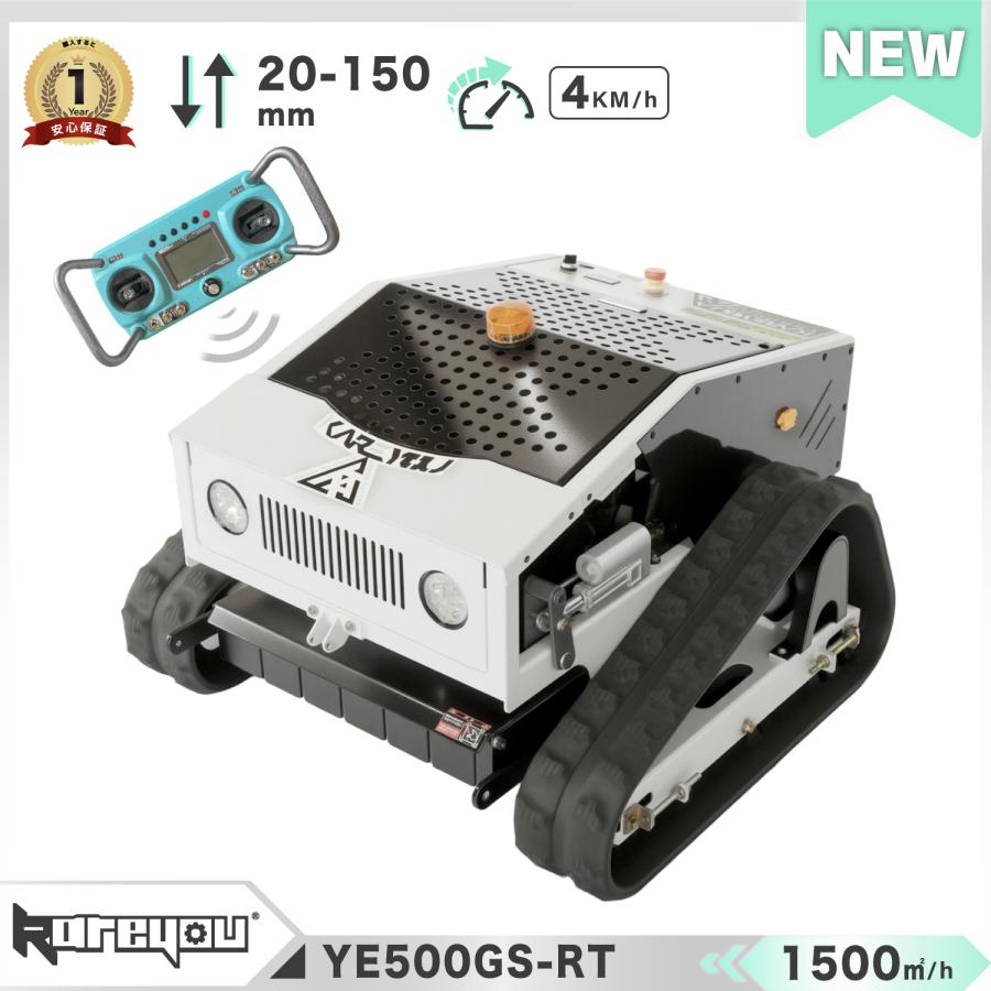 Kareyou ☆プロ仕様ラジコン草刈機☆Kareyouラジコン草刈機 高出力