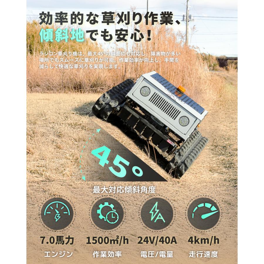 プロ仕様ラジコン草刈機★Kareyouラジコン草刈機 高出力エンジン リモコン Kareyou ☆プロ仕様ラジコン草刈機☆Kareyouラジコン草刈機 高出力