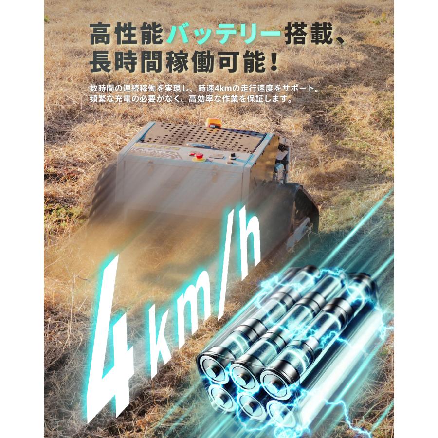 Kareyou ☆プロ仕様ラジコン草刈機☆Kareyouラジコン草刈機 高出力