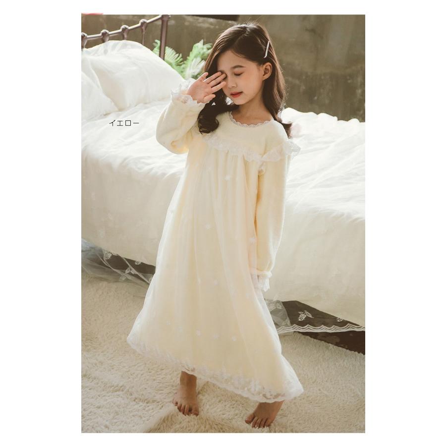 冬新作 キッズ レースチュール もこもこ ネグリジェ 姫系 寝巻き マキシ丈 かわいい 暖かい 女の子 ルームワンピース パジャマ ナイトウェア Drop639x Kikiファッション 通販 Yahoo ショッピング