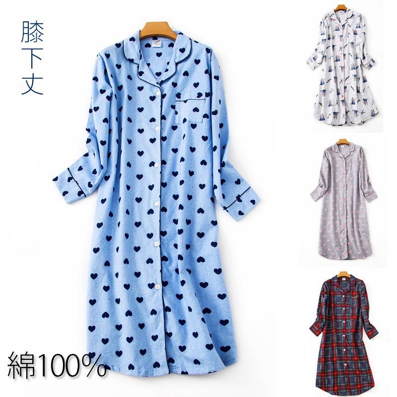 19新作 レディース ボタンアップ ルームワンピース パジャマ 綿100 膝下丈 ハート柄 大人かわいい 春秋用 ナイトガウン パイピング 寝巻き 部屋着 Neglig02 Kikiファッション 通販 Yahoo ショッピング