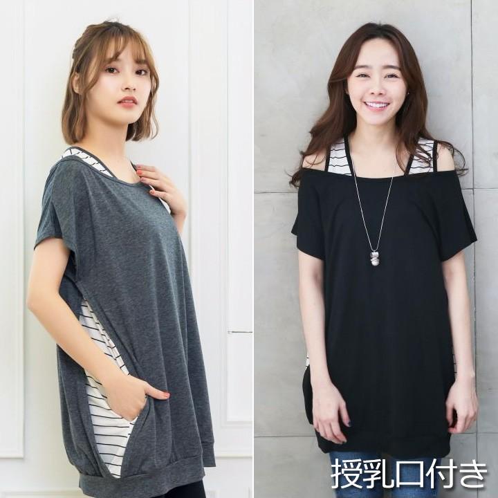 授乳口付き フェイクレーヤード Tシャツ 半袖 肩露出 チュニック トップス 夏用 授乳服 妊婦服 マタニティ 産前産後ウェア 夏服 Pregtop803 Kikiファッション 通販 Yahoo ショッピング