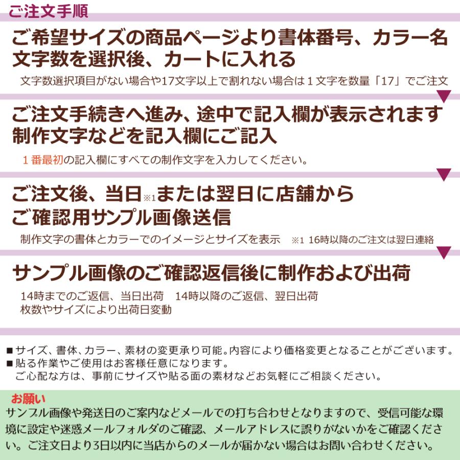 1文字 H100mm 3m蛍光フィルム スプラッシュイエローシール 英字数字切り文字ステッカー 文字シール カッティング オーダー作成 屋外用 アルファベット 3485 Y 100 雑貨屋 Kikiberry 通販 Yahoo ショッピング
