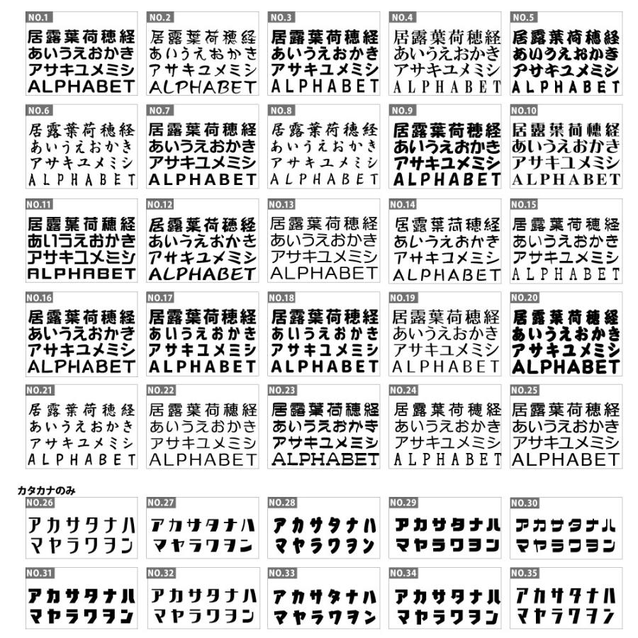 1文字 H30mm 耐水有 耐候有 屋外用(ツヤあり)カラー 漢字ひらがなカタカナ英字切り文字ステッカー 文字シール カッティング オーダー作成 :color-30:雑貨屋 Kikiberry 通販 即日発送 Twitter ステッカー No16