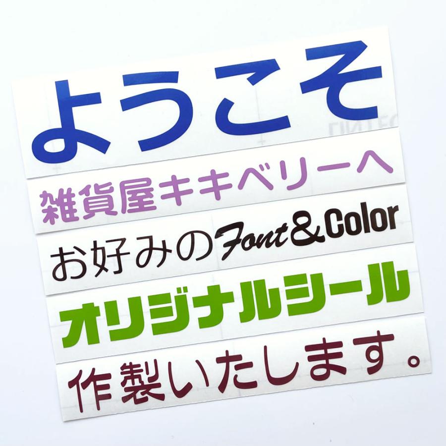 1文字 H40mm H35mm 耐水有 耐候有 屋外用（ツヤあり）カラー 漢字 