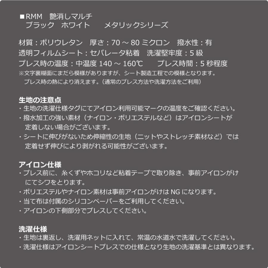 1文字 文字高さmm 漢字ひらがなカタカナ 切り文字カッティングアイロンシート カラー 艶消し アイロンプリント シリコンペーパー付 Iron Black 雑貨屋 Kikiberry 通販 Yahoo ショッピング