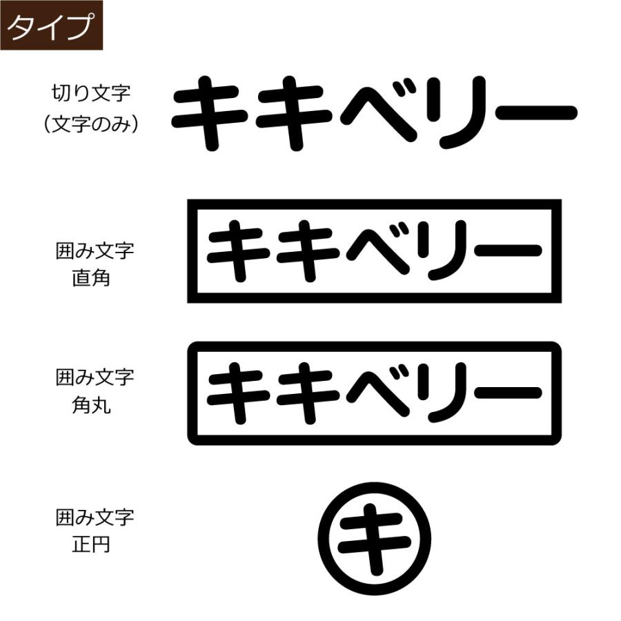 1文字 [切文字高さ/囲み枠高さ2cm] 漢字ひらがなカタカナ 切り文字