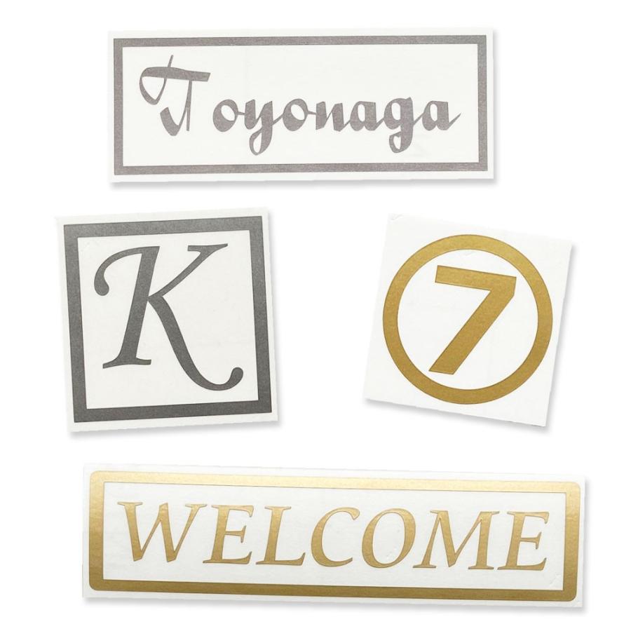 囲み文字[枠高2cm] 屋外用（ツヤあり)メタリック英字・数字・記号抜