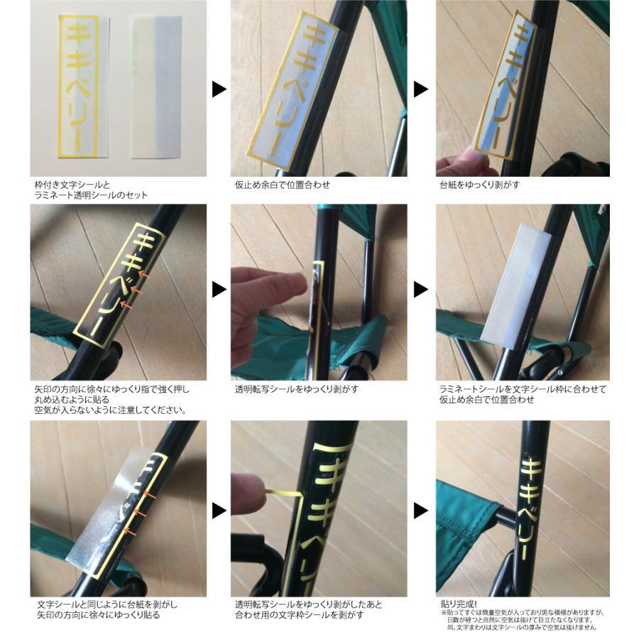 重ね文字 枠高さ50ｍｍ 漢字 ひらがな カタカナ 文字シール 透明ラミネートカバーシールセット 重ね文字シール 切り文字 カッティングシール 文字ステッカー Kasane Ekork 50 雑貨屋 Kikiberry 通販 Yahoo ショッピング