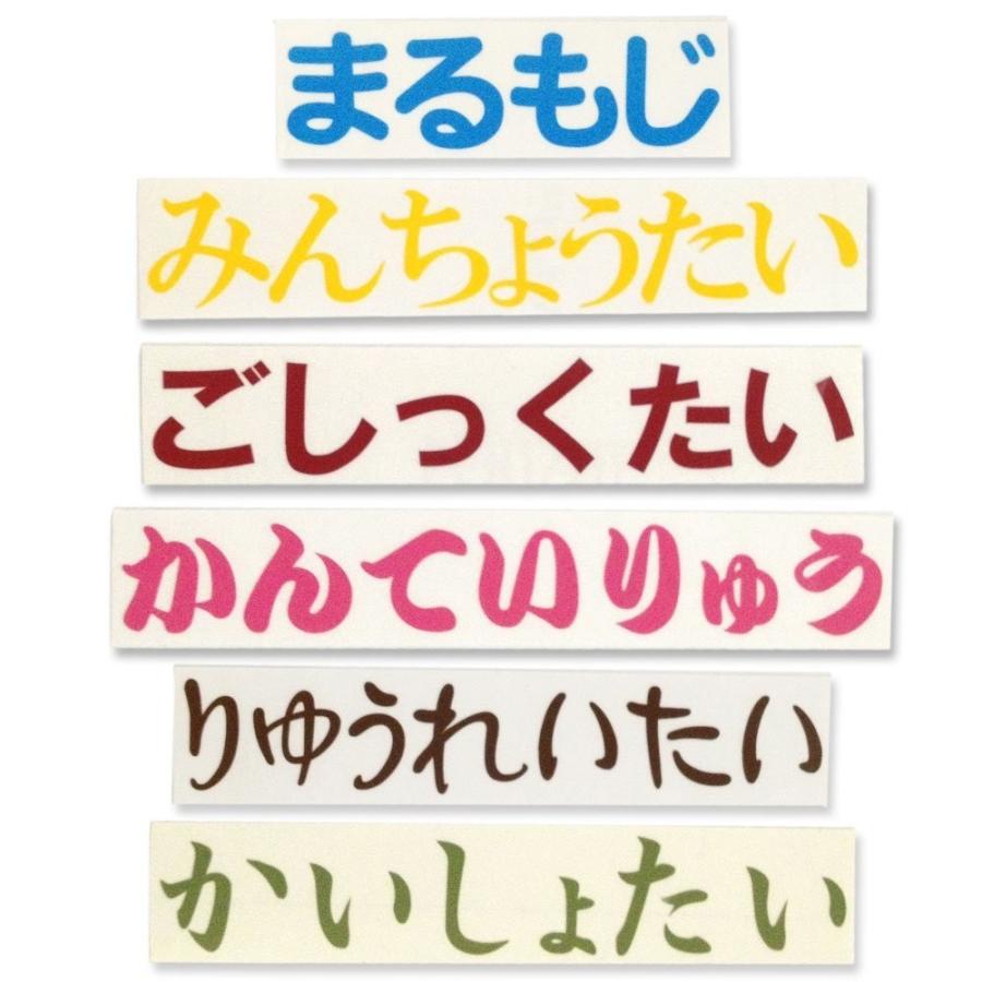 1文字5cm弱筆文字ひらがな♡カッティング ダイ 1文字5cm弱筆文字ひらがな♡カッティング ダイ