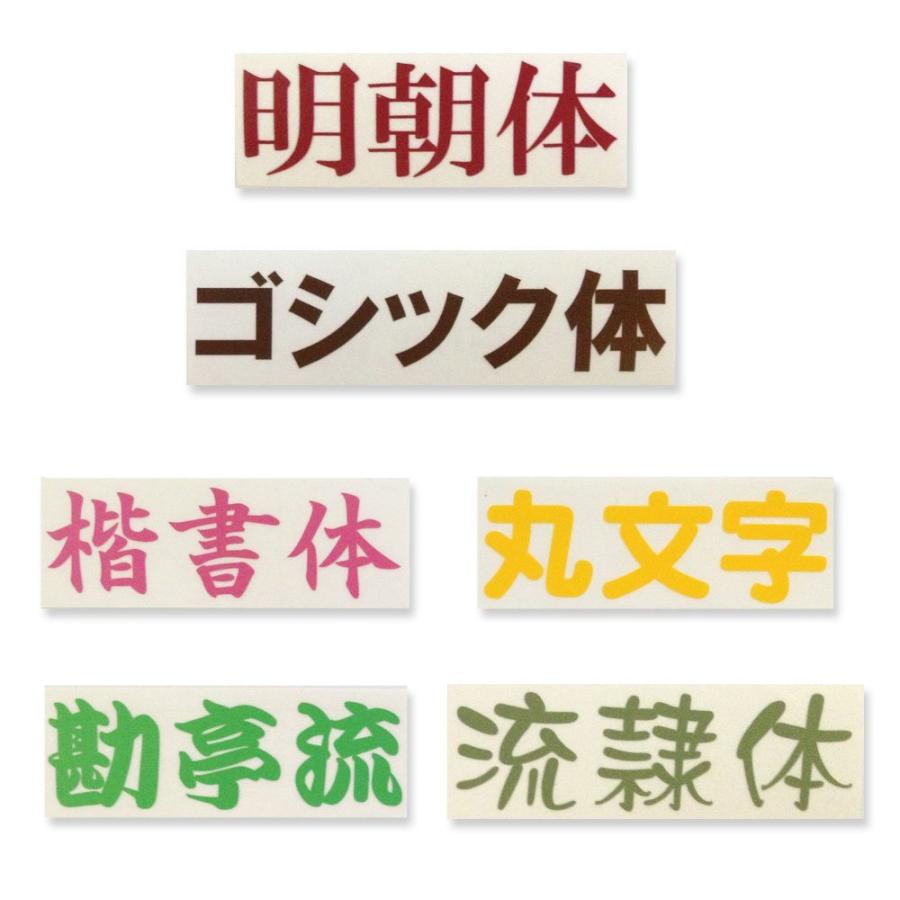 1文字4cm筆文字ひらがな♡カッティング ダイ 1文字4cm筆文字ひらがな
