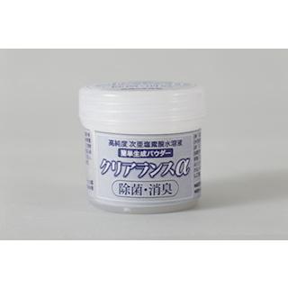 【送料無料】次亜塩素酸水溶液対応 超音波加湿器AT-45＋クリアランスα スターターキットの画像