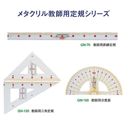 送料無料 Orions 教師用 分度器 Gn 100 高い素材 Www Technet 21 Org