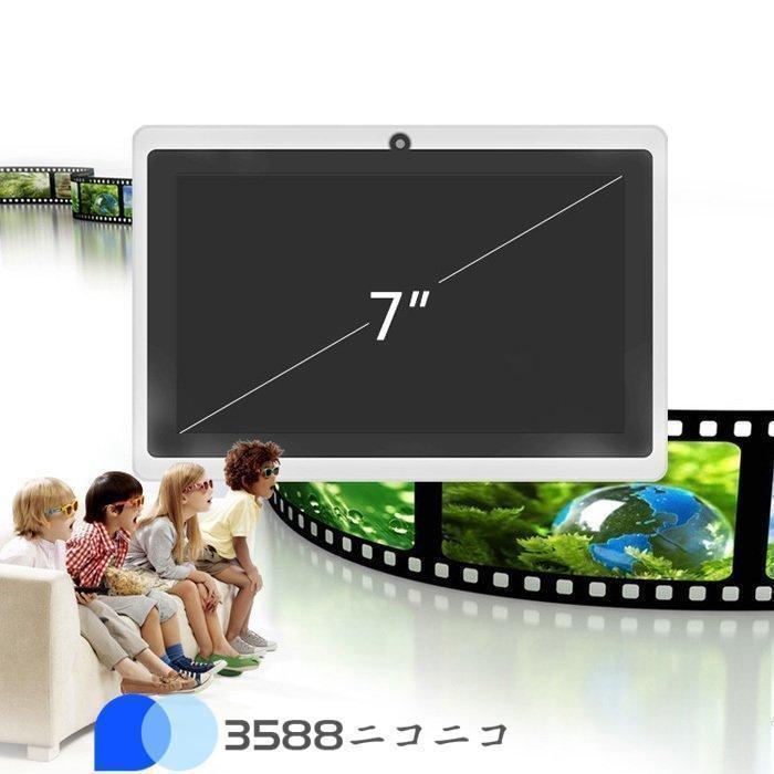 7インチ タブレットPC 4コアCPU 本体 在宅勤務 ネット授業 コスパ最高 タブレット simフリー 新品 子ども用 低価格 格安 端末 simフリー タブレット｜kikiplaza｜02