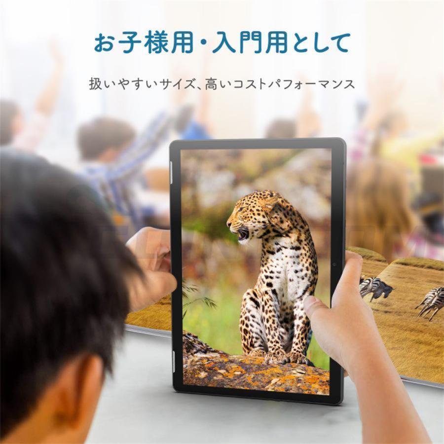 タブレット PC 本体 10インチ Android10 Wi-Fi 12GB+256GB おすすめ 安い IPS液晶 SDカード 通話対応 在宅勤務 ネット授業 コスパ最高 Bluetooth GPS 父の日｜kikiplaza｜05