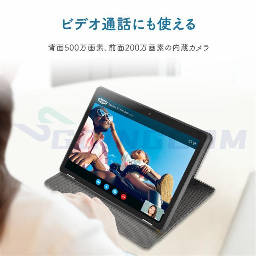 タブレット PC 本体 10インチ Android10 Wi-Fi 12GB+256GB おすすめ 安い IPS液晶 SDカード 通話対応 在宅勤務 ネット授業 コスパ最高 Bluetooth GPS 父の日｜kikiplaza｜08