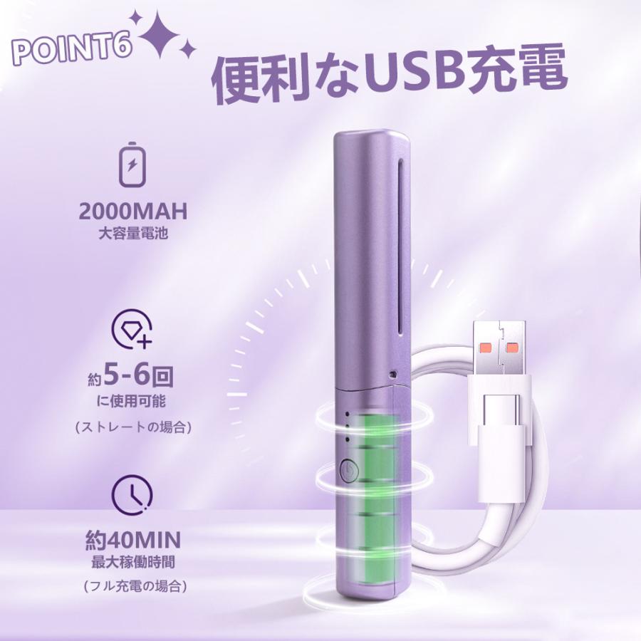 ヘアアイロン ミニ コードレス 超軽量116g ヘアアイロンブラシ 大容量 4000mAh 携帯用 3段階調温 15分自動停止 内巻き 外巻 直髪 ヒートブラシ 2way 美髪｜kikiplaza｜15