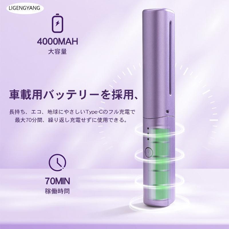 ヘアアイロン ミニ コードレス 超軽量116g ヘアアイロンブラシ 大容量 4000mAh 携帯用 3段階調温 15分自動停止 内巻き 外巻 直髪 ヒートブラシ 2way 美髪｜kikiplaza｜18