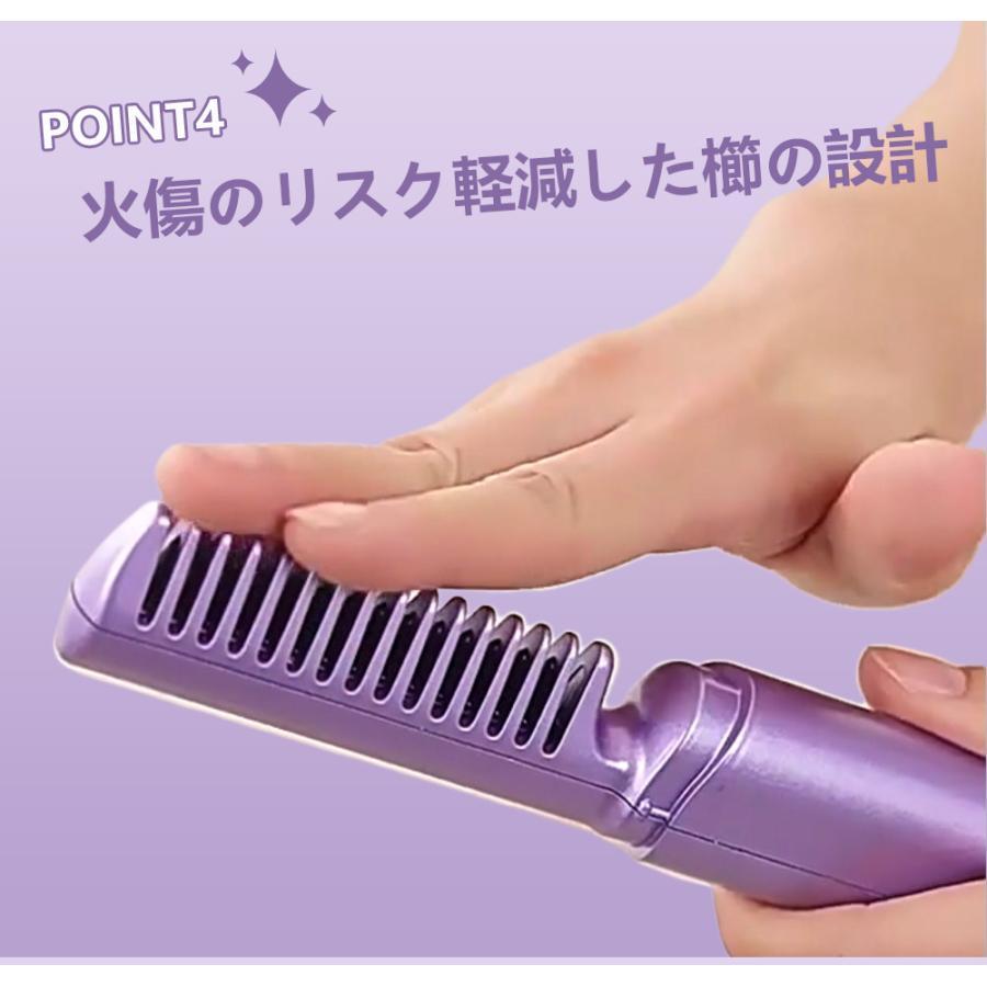 ヘアアイロン ミニ コードレス 超軽量116g ヘアアイロンブラシ 大容量 4000mAh 携帯用 3段階調温 15分自動停止 内巻き 外巻 直髪 ヒートブラシ 2way 美髪｜kikiplaza｜13