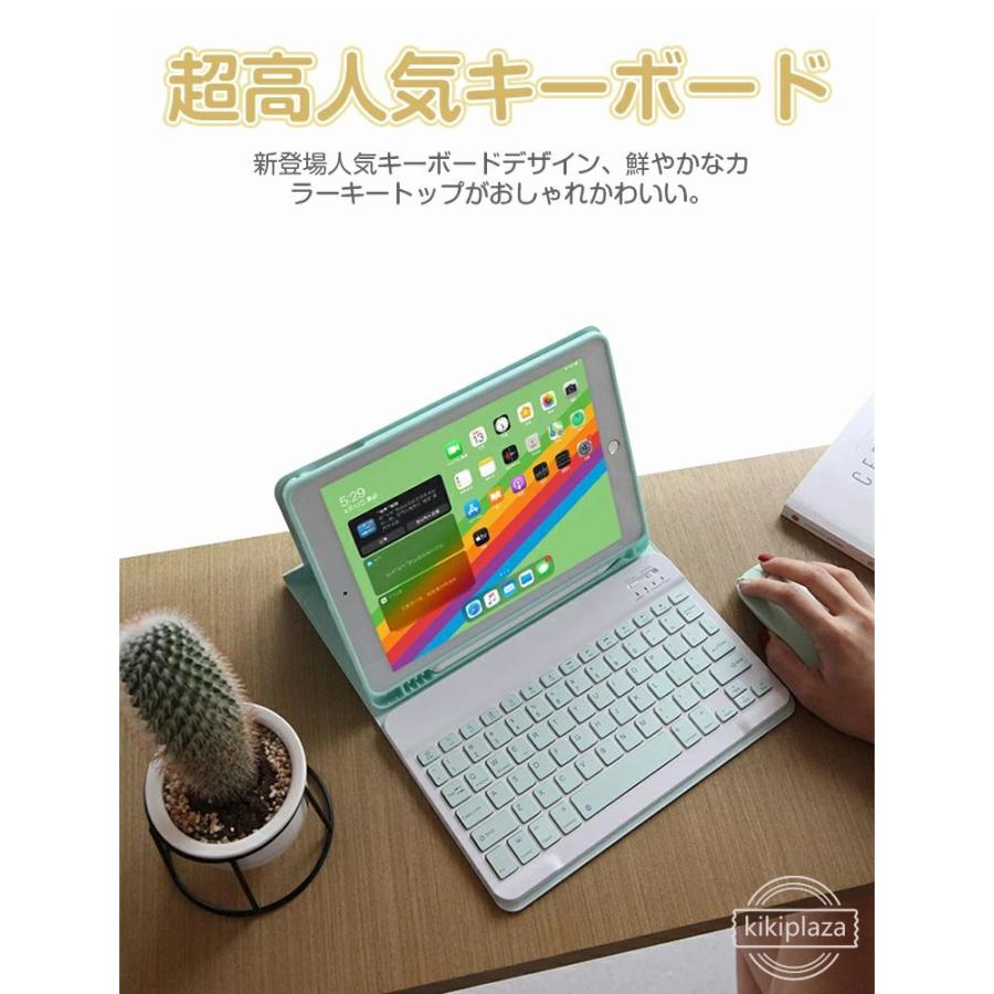 2点セット】ipad キーボード ケース 無線マウス iPad Air 第5 2点セット】ipad キーボード ケース 無線マウス iPad Air 第5