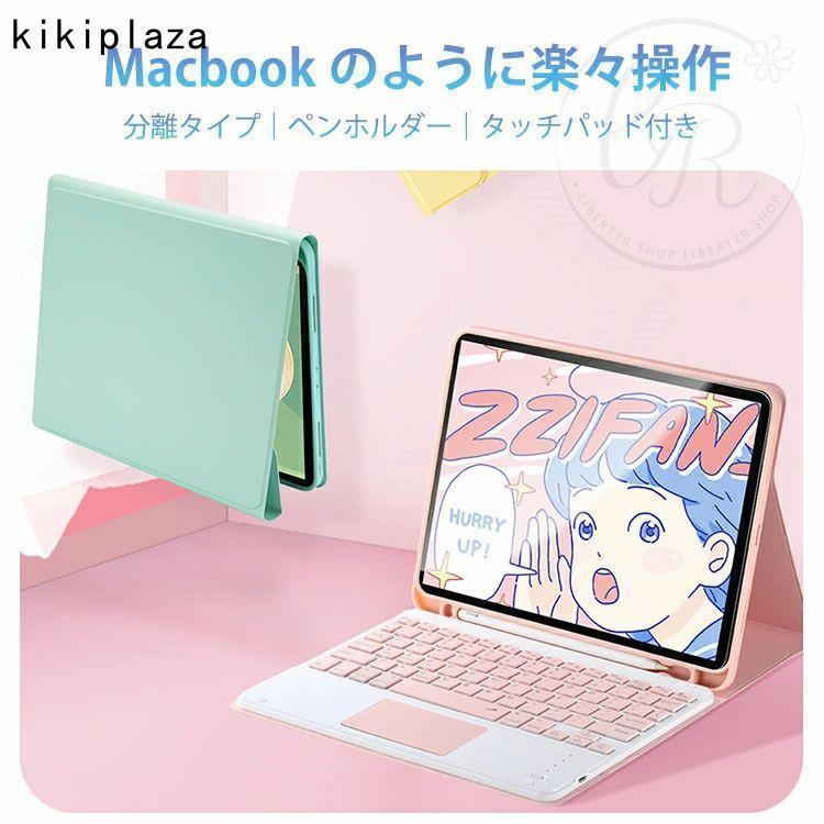 ipad pro 12.9 キーボード ケース 第6 第5 世代 アイパッド プロ