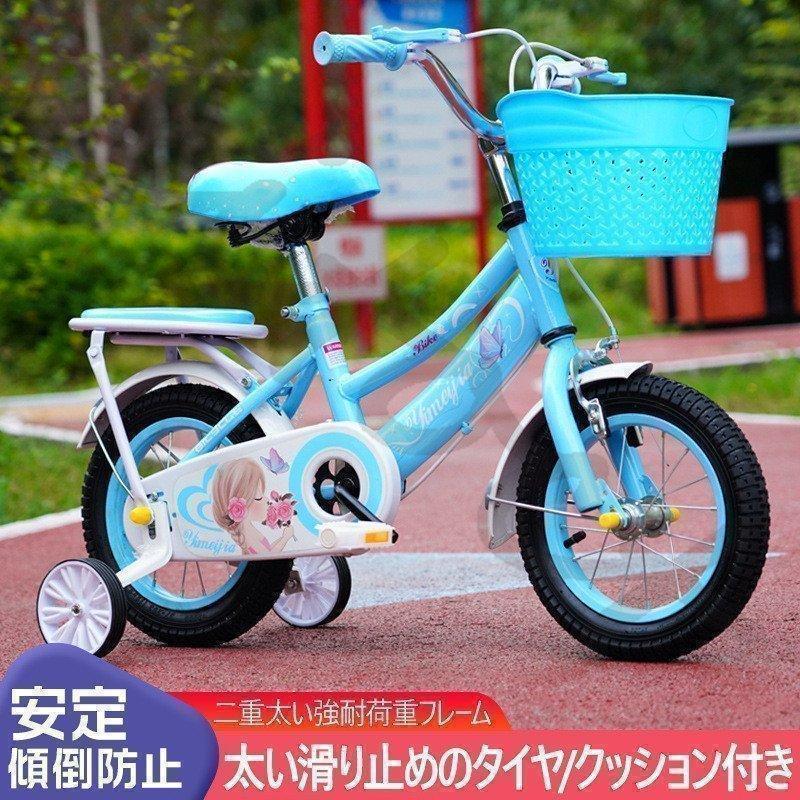 子供用自転車 12/14/16/18インチ キッズバイク ピンク 高さ調節可能 誕生日プレゼント 可愛い バランス感覚養成 補助輪付き炭素鋼フレーム｜kikiplaza｜06