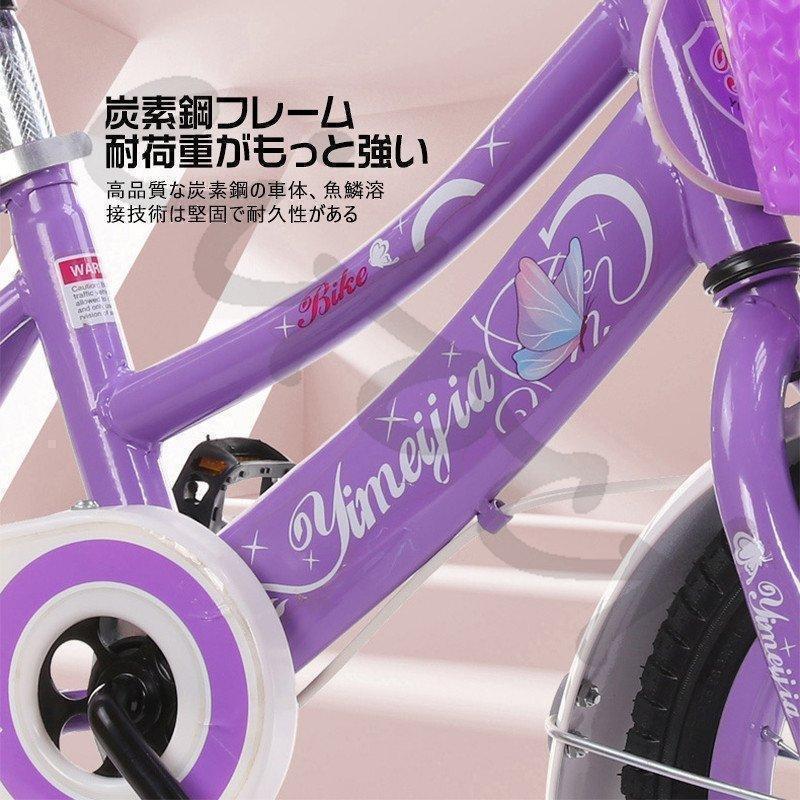 子供用自転車 12/14/16/18インチ キッズバイク ピンク 高さ調節可能 誕生日プレゼント 可愛い バランス感覚養成 補助輪付き炭素鋼フレーム｜kikiplaza｜09