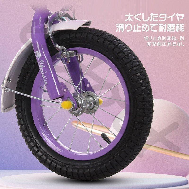 子供用自転車 12/14/16/18インチ キッズバイク ピンク 高さ調節可能 誕生日プレゼント 可愛い バランス感覚養成 補助輪付き炭素鋼フレーム｜kikiplaza｜10