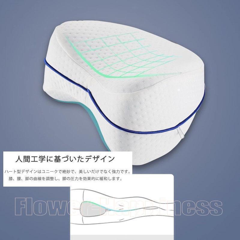 膝枕、寝脚枕は坐骨神経痛、腰痛、脚痛、妊娠、脚関節痛、鎮痛用メモリーフォーム枕 に最適です｜kikiplaza｜05