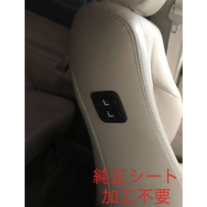 レクサス LX570 ワイヤレス 助手席パワーシートスイッチ 増設用 