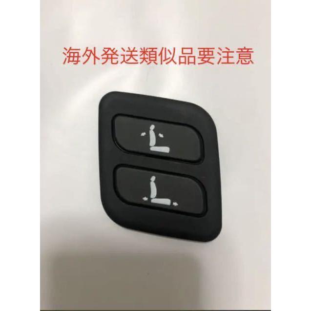ランドクルーザー300 LC300 ワイヤレス 助手席パワーシート ランドクルーザー300 LC300 ワイヤレス 助手席パワーシート
