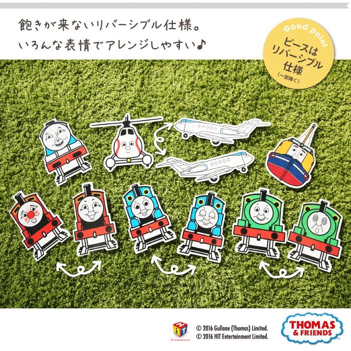 お昼寝アートセット きかんしゃトーマス 赤ちゃん 写真アート : Kikka