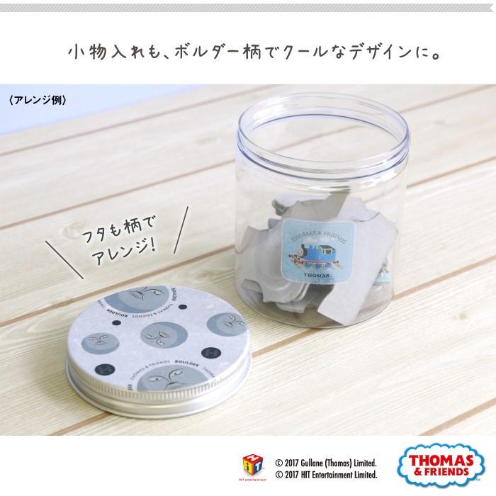 デコパージュペーパー きかんしゃトーマス Kikka For Mother 通販 Yahoo ショッピング