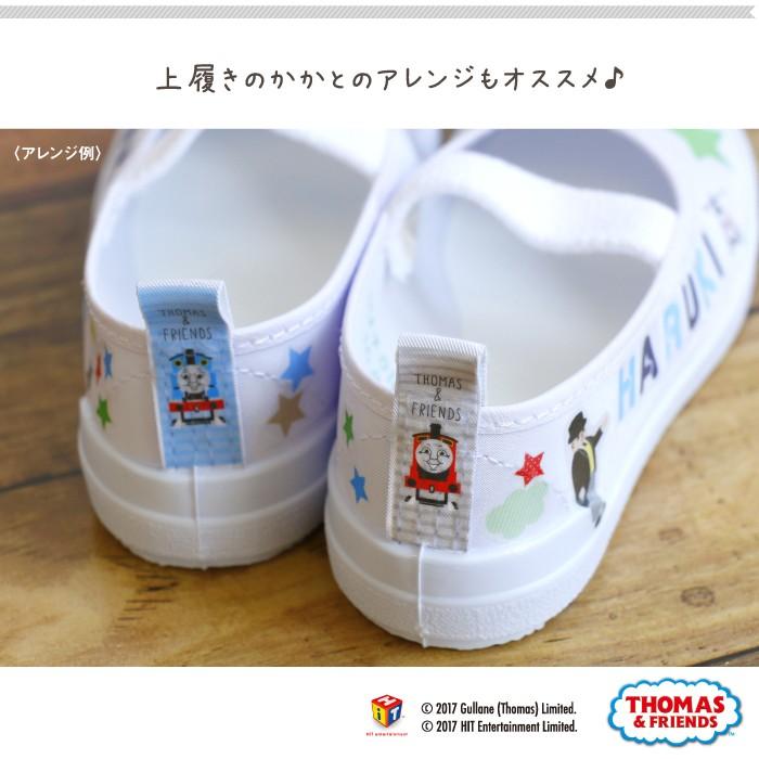 デコパージュペーパー きかんしゃトーマス Kikka For Mother 通販 Yahoo ショッピング