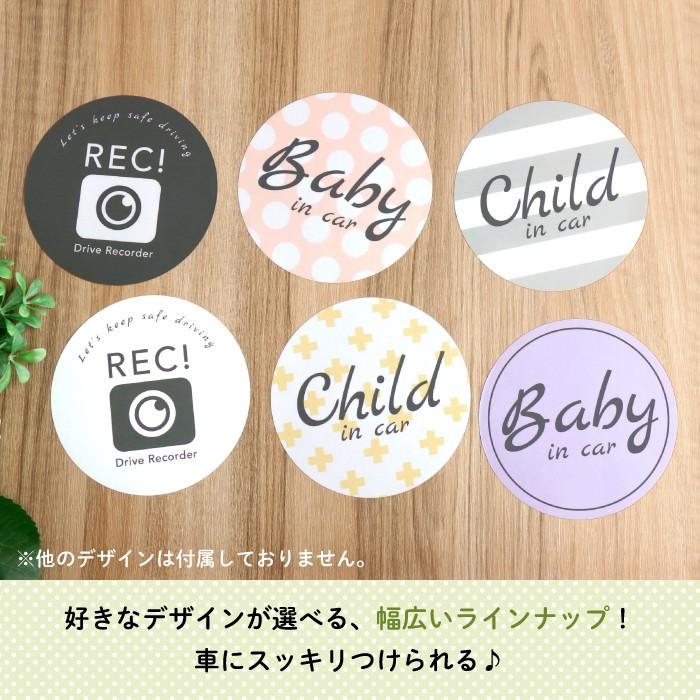 カーステッカー チャイルドインカー ステッカー 車 おしゃれ CHILD IN