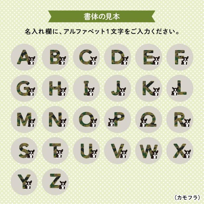 名入れ 缶バッジ プレゼント 犬 フレンチブル（カモフラ） : Kikka for
