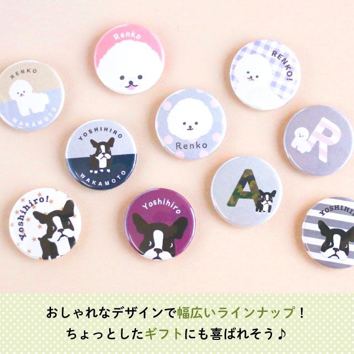 名入れ 缶バッジ プレゼント 犬 フレンチブル（カモフラ） : Kikka for