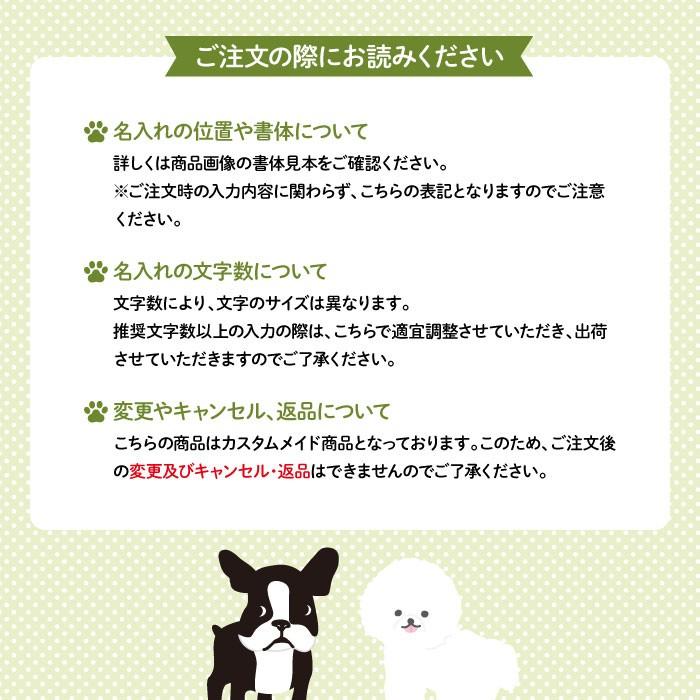 名入れ 缶バッジ プレゼント 犬  ビションフリーゼ（ドット）｜kikka-for-mother｜03