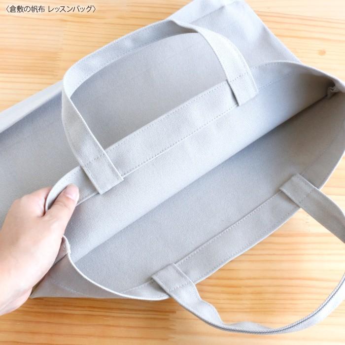 トイプードル♡カフェマット　布バスケット　バッグインバッグ レッスンバッグ 通園バッグ 手提げ 名入れ 子供 キャラクター 犬