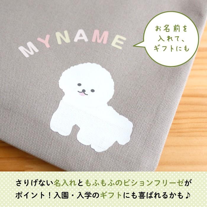 レッスンバッグ 通園バッグ 手提げ 名入れ 子供 キャラクター 犬