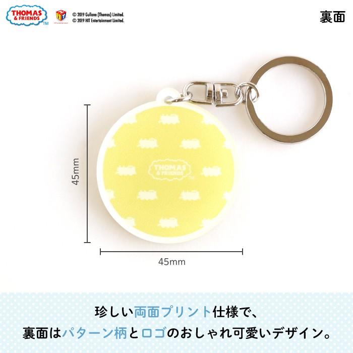 名入れ キーホルダー トーマス プレゼント きかんしゃトーマス パーシー Kikka For Mother 通販 Yahoo ショッピング