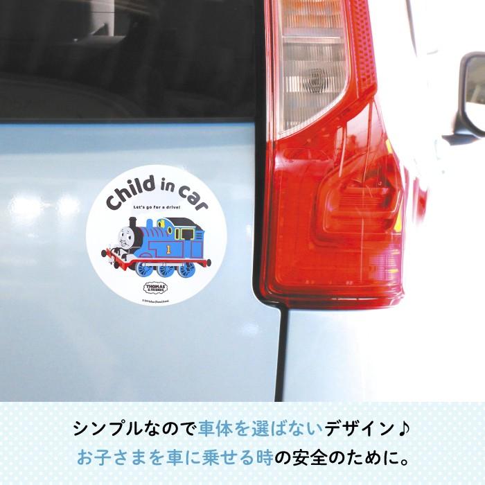カーマグネット トーマス チャイルドインカー マグネット 車 キャラクター きかんしゃトーマス CHILD IN CAR 丸型 |  | 02