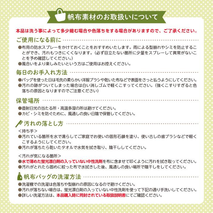 レッスンバッグ トーマス 通園バッグ 手提げ 帆布 名入れ 子供 キャラクター きかんしゃトーマス（ビッグスリー）｜kikka-for-mother｜09