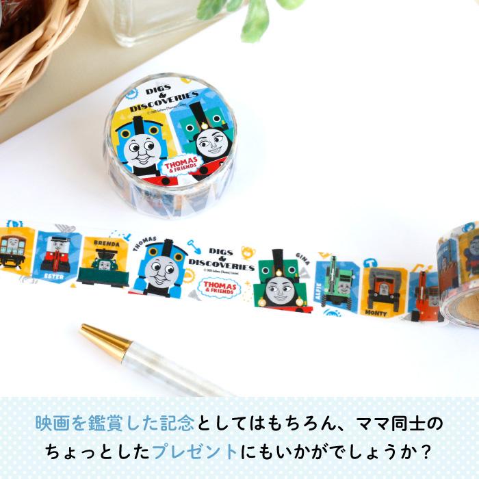 マステ マスキングテープ  きかんしゃトーマス（DIGS & DISCOVERIES） |  | 03