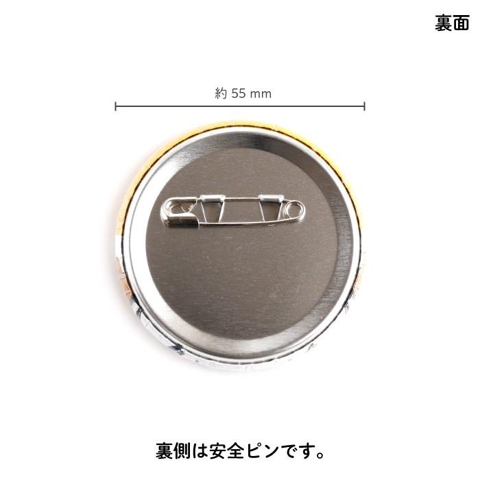 名入れ 缶バッジ プレゼント きかんしゃトーマス（ビッグパレード