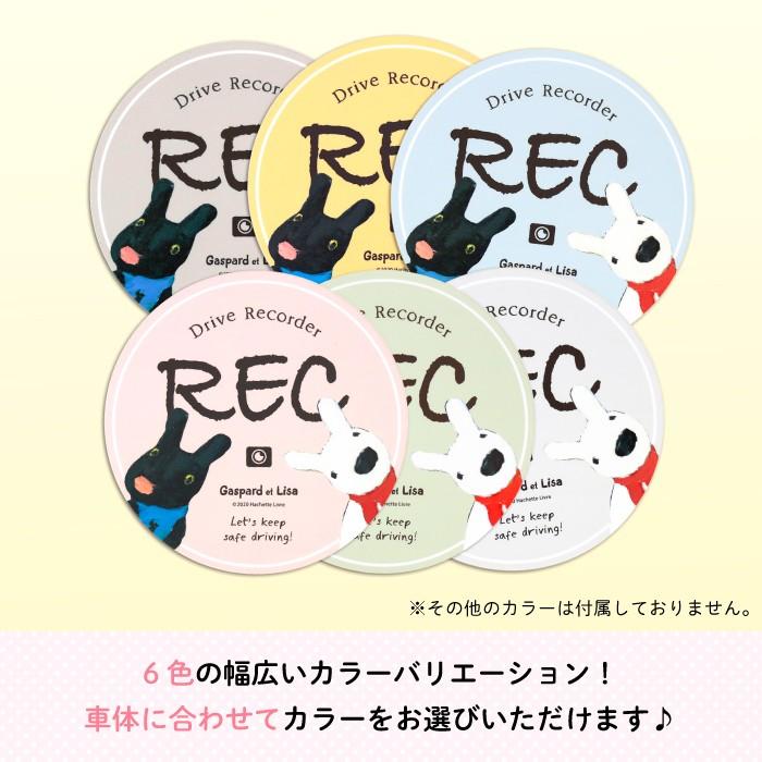 ドライブレコーダーステッカー キャラクターの商品一覧 通販 Yahoo ショッピング