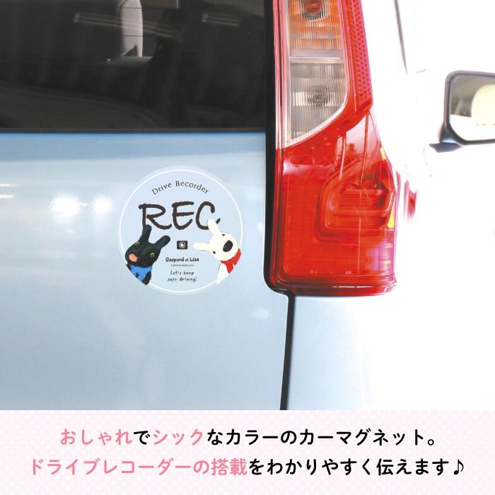 ドライブレコーダーステッカー キャラクターの商品一覧 通販 Yahoo ショッピング