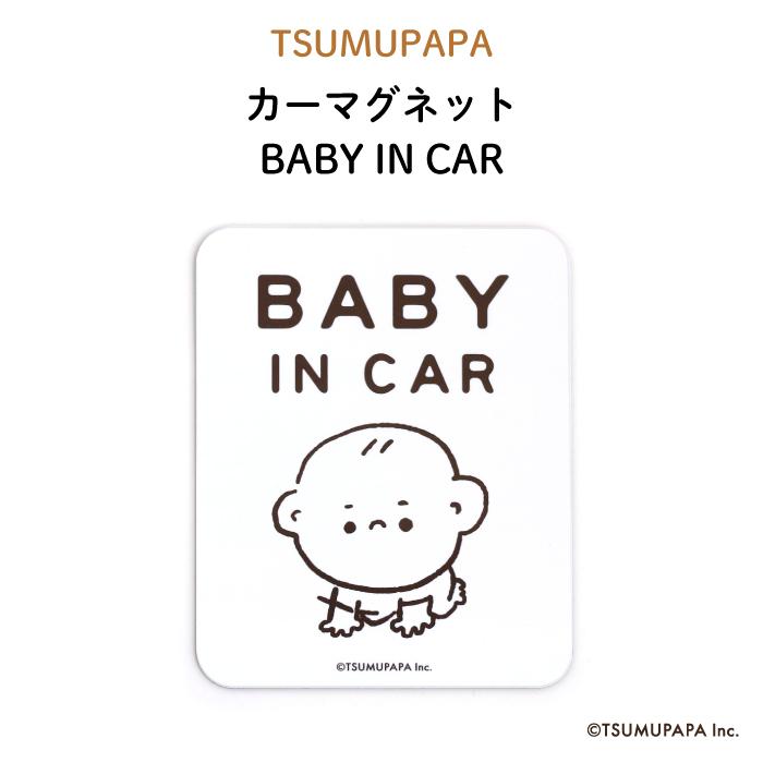 カーマグネット つむぱぱ ベイビーインカー マグネット 車 おしゃれ BABY IN CAR :100001349:Kikka for mother - 通販 - Yahoo!ショッピング カーマグネット つむぱぱ ベイビーインカー マグネット 車 おしゃれ BABY IN CAR :100001349:Kikka for mother - 通販 - Yahoo!ショッピング
