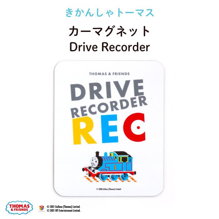 ドラレコ マグネット 車 キャラクター きかんしゃトーマス ドライブレコーダー Kikka For Mother 通販 Yahoo ショッピング